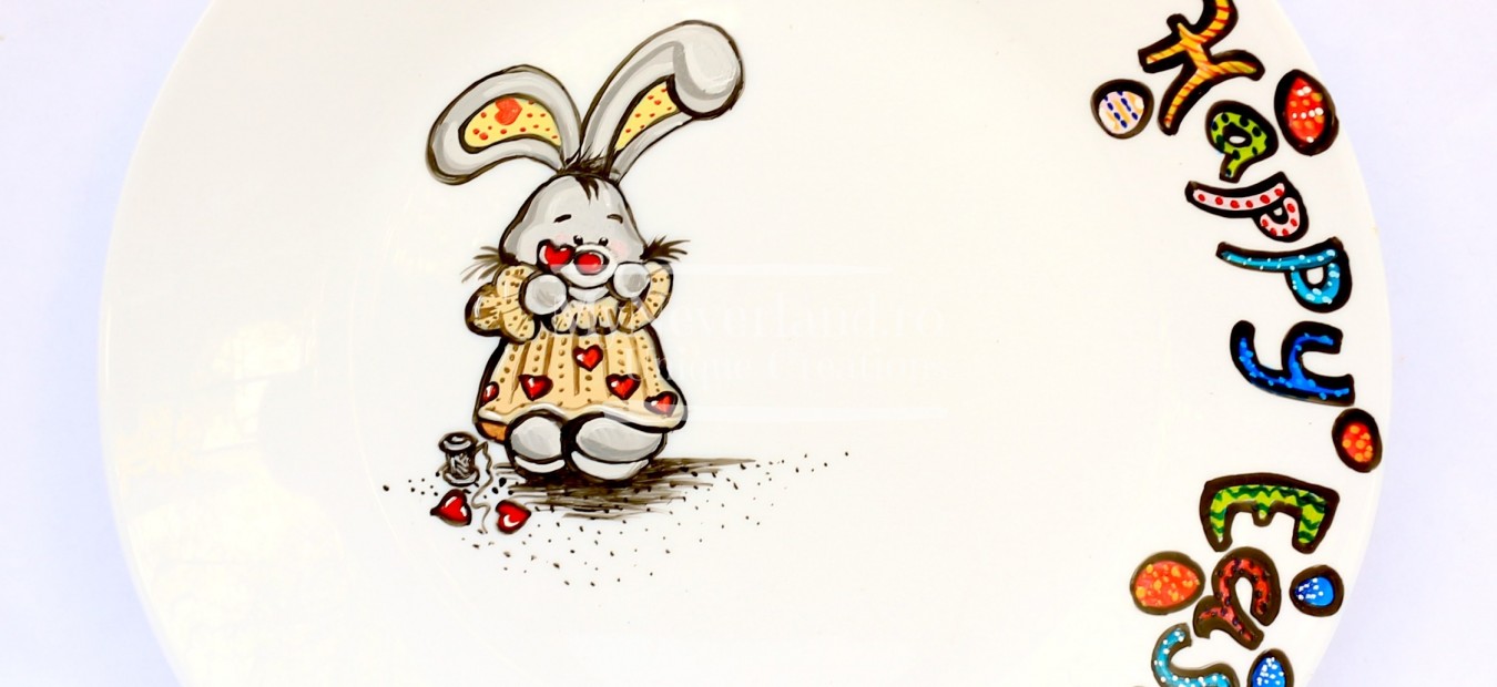 Platouri tematica Paste "Happy Bunny"