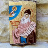 Icoana "Sfantul Iustin Popovici"