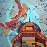 Lucrare grafica "Lighthouse"